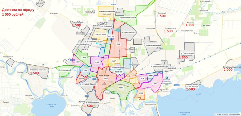 Карта